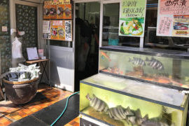 中野鮮魚店