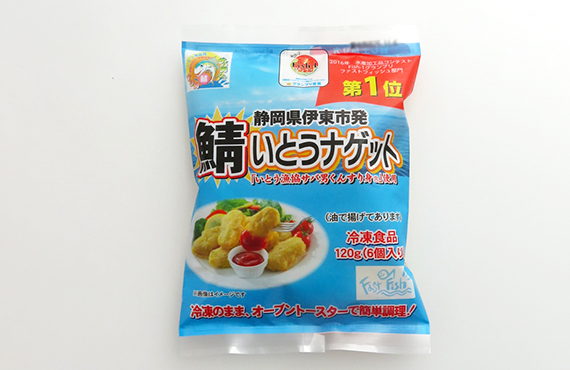 株式会社 東平商会 | 伊豆・いとう地魚王国オフィシャルサイト